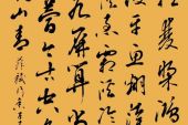 《过七里滩》(子曰秋野演唱)的文本歌词及LRC歌词