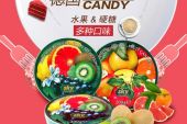 《CANDY SKY》(飯塚雅弓演唱)的文本歌词及LRC歌词