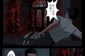 《怖い話》(阿部真央演唱)的文本歌词及LRC歌词