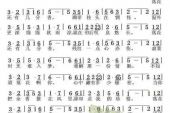 《落花还有几分香》(流苏演唱)的文本歌词及LRC歌词