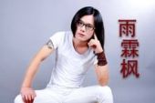 《为你伤杯为你醉》(刘孟哲演唱)的文本歌词及LRC歌词