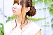 《紅ノ絲》(吉岡亜衣加演唱)的文本歌词及LRC歌词