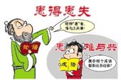 《患得患失》(吴宗宪演唱)的文本歌词及LRC歌词