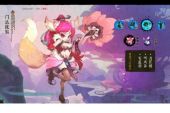 《情歌仙灵》(石梅&圆圆演唱)的文本歌词及LRC歌词