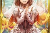 《絶えない祈り》(ハデス・アイドネウス(CV.小野大輔)演唱)的文本歌词及LRC歌词
