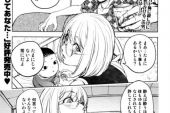 《いのちの記憶》(二階堂和美演唱)的文本歌词及LRC歌词