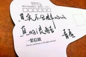 《戒不了你》(吴芊兴演唱)的文本歌词及LRC歌词