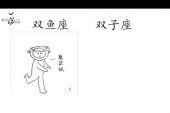 《分分合合》(庄心妍&萧全演唱)的文本歌词及LRC歌词