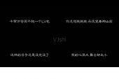 《跳槽之歌》(司徒兰芳&赵小兵演唱)的文本歌词及LRC歌词