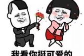 《再爱我好不好》(慕容晓晓演唱)的文本歌词及LRC歌词