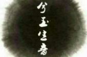 《亲爱的珍重》(韩笑演唱)的文本歌词及LRC歌词