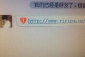 《爱情网》(流星音乐演唱)的文本歌词及LRC歌词