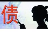 《前辈子的债》(巫启贤演唱)的文本歌词及LRC歌词