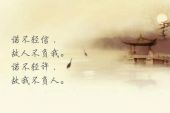 《不负人不负我》(巫启贤演唱)的文本歌词及LRC歌词