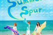 《Summer Spur》(なついろ演唱)的文本歌词及LRC歌词