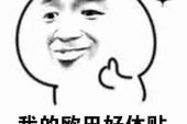 《叫我欧巴》(多亮演唱)的文本歌词及LRC歌词