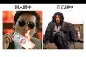 《你眼中的我》(郭静演唱)的文本歌词及LRC歌词