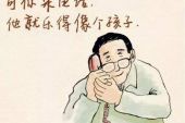 《不要让爱停留》(李清坡演唱)的文本歌词及LRC歌词