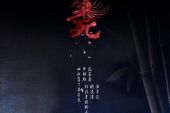 《寤寐生死》(凌之轩演唱)的文本歌词及LRC歌词