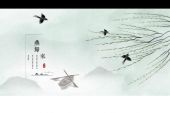 《燕归来》(hita演唱)的文本歌词及LRC歌词