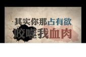 《斯德哥尔摩情人》(陈奕迅演唱)的文本歌词及LRC歌词