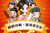 《嘿 哥们儿（live版）》(欧豪演唱)的文本歌词及LRC歌词