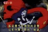 《你啊你啊 (Live)》(邢晗铭演唱)的文本歌词及LRC歌词