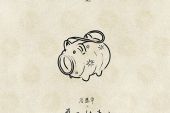 《夏天结束了》(谷蓝帝演唱)的文本歌词及LRC歌词