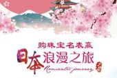《每个七夕都有你》(花小贱&安玥熙演唱)的文本歌词及LRC歌词