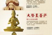 《守护神》(赵英俊演唱)的文本歌词及LRC歌词