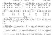 《打着山歌过横排》(周友金演唱)的文本歌词及LRC歌词