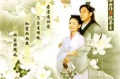 《梁祝情歌》(天籁天,冯雪刚演唱)的文本歌词及LRC歌词