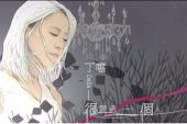 《很爱过一个人》(丁当演唱)的文本歌词及LRC歌词