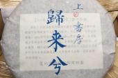 《归来兮》(阿悄演唱)的文本歌词及LRC歌词