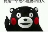 《看透不说透》(邱小龙演唱)的文本歌词及LRC歌词