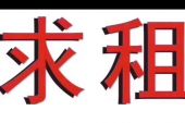 《别丢了你的勇敢》(胡海泉演唱)的文本歌词及LRC歌词