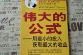 《最小的伟大》(丁当演唱)的文本歌词及LRC歌词