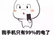 《拜托别问》(太一演唱)的文本歌词及LRC歌词