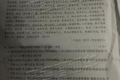 《活出答案》(王飞雪演唱)的文本歌词及LRC歌词