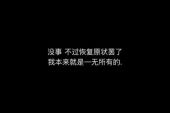 《我把心借给了你》(宋孟君演唱)的文本歌词及LRC歌词