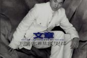《不让你看见我哭泣》(文章演唱)的文本歌词及LRC歌词