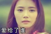 《不要让我再流泪》(孙露演唱)的文本歌词及LRC歌词