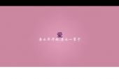 《该怎么爱》(祁隆演唱)的文本歌词及LRC歌词