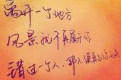 《爱让我伤心》(彭羚演唱)的文本歌词及LRC歌词