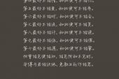 《多希望是我》(龙梅子演唱)的文本歌词及LRC歌词