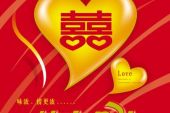《情定今生》(刘超华演唱)的文本歌词及LRC歌词