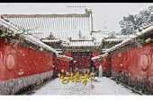《宫墙柳》(李春嫒演唱)的文本歌词及LRC歌词