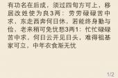 《几两》(林龙演唱)的文本歌词及LRC歌词