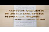 《青春无悔》(蔡国庆演唱)的文本歌词及LRC歌词