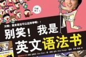 《别笑我们》(香香/毛慧演唱)的文本歌词及LRC歌词